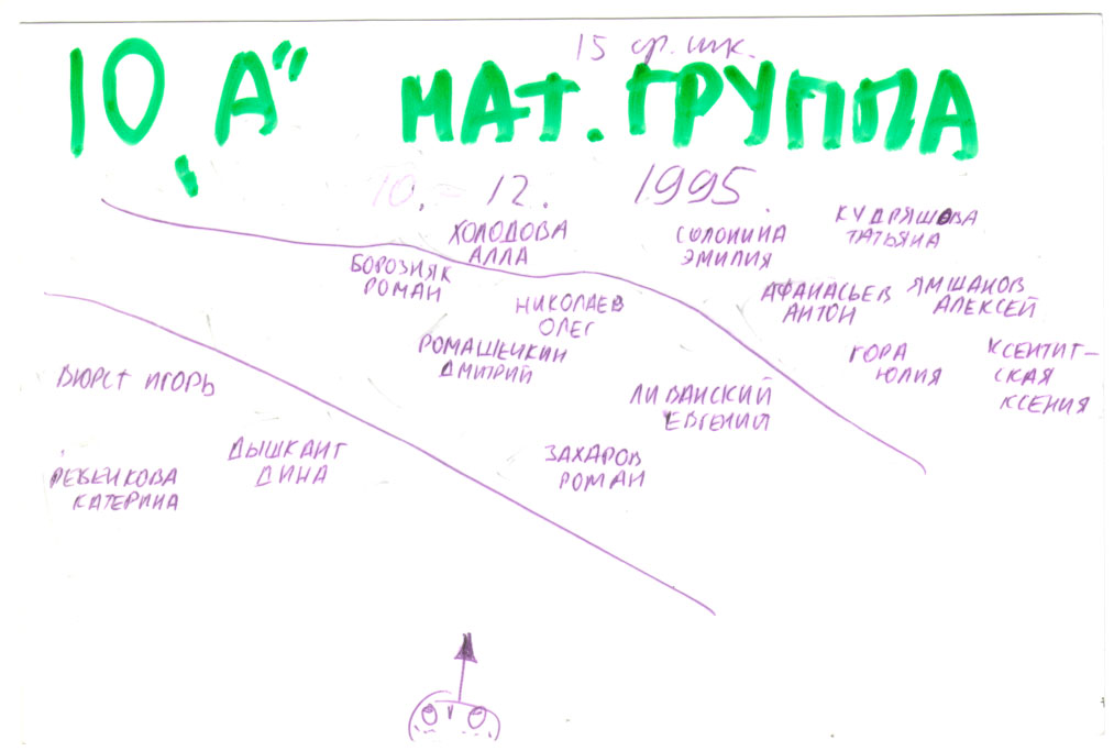 199512_10A_03_back
